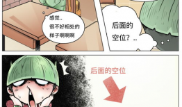 邪恶学校漫画,校园风云再起